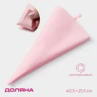Кондитерский мешок Доляна &laquo;Алирио&raquo;, 40.5&times;21.5 см, розовый