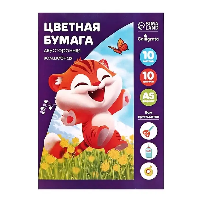 Бумага цветная А5, 10 листов, 10 цветов, волшебная (золото+серебро), газетная, двусторонняя, в папке Бумага цветная А5, 10 листов, 10 цветов, волшебная (золото+серебро), газетная, двусторонняя, в папке