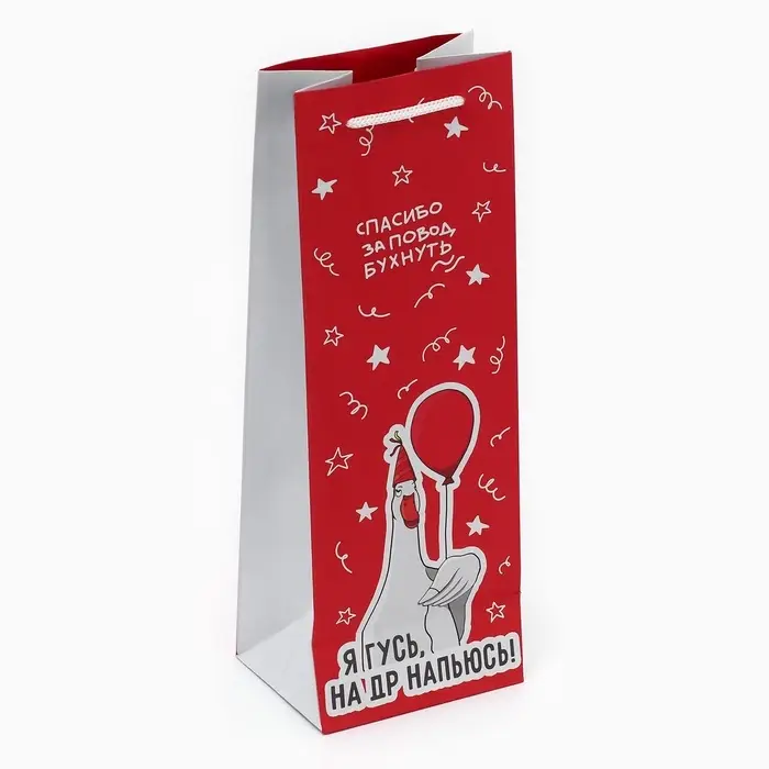 Пакет подарочный под бутылку, упаковка, «Гусь», 36 х 13 х 10 см