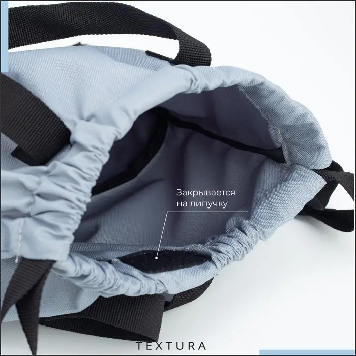 Мешок - сумка для обуви TEXTURA на стяжке, с карманом, размер 36&times;1&times;39 см, серый