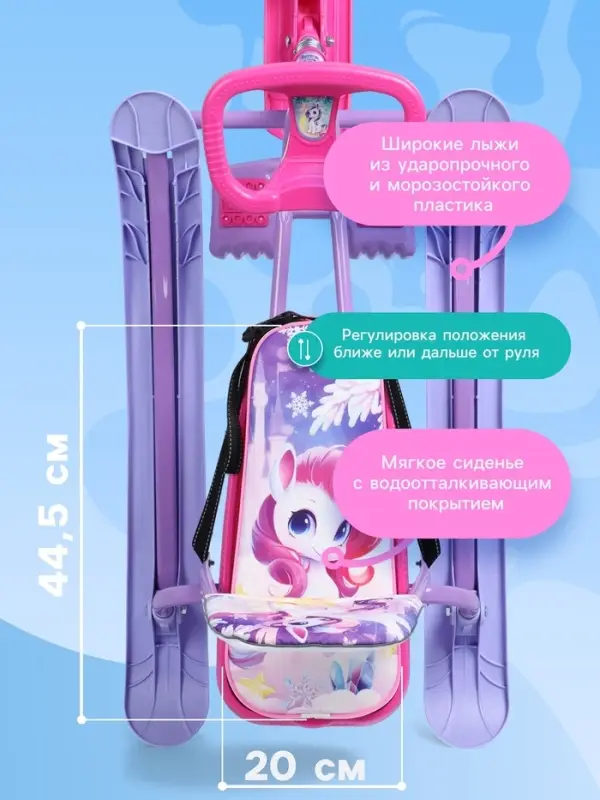 Снегокат &laquo;Лошадка&raquo;, со спинкой, розовый, фиолетовый, ТС4-1СЛ/Л Snow Cat