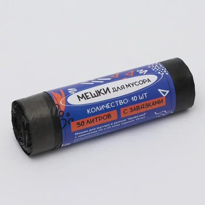 Мешки для мусора в рулоне UpakLand с завязками 30 л 25 мкм черные 10 шт.
