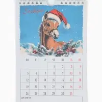 Календарь 2026 на ригеле &laquo;Винтаж&raquo;