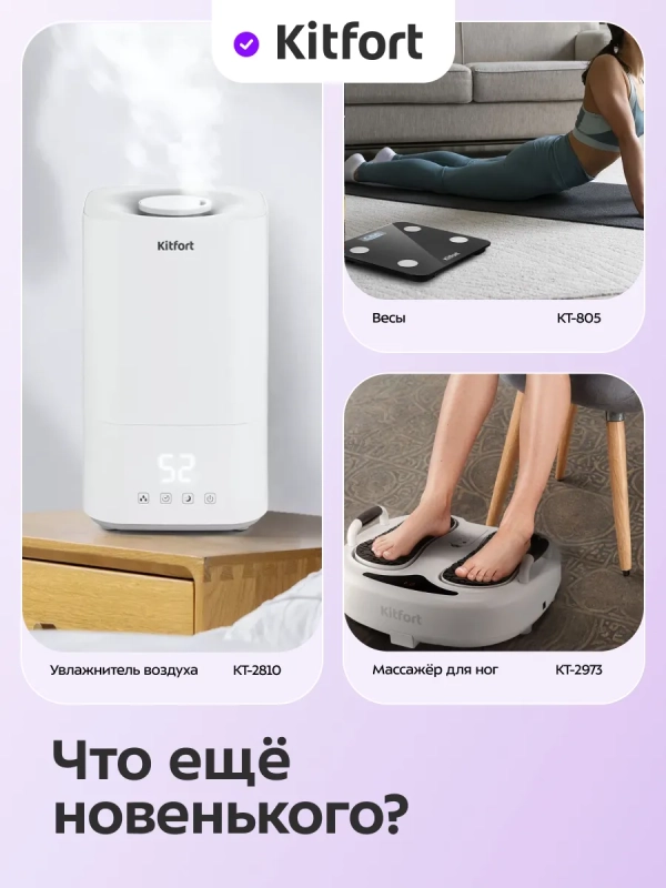 Массажер для шеи электрический КТ-5916 - 6 Вт Массажер для шеи электрический КТ-5916 - 6 Вт