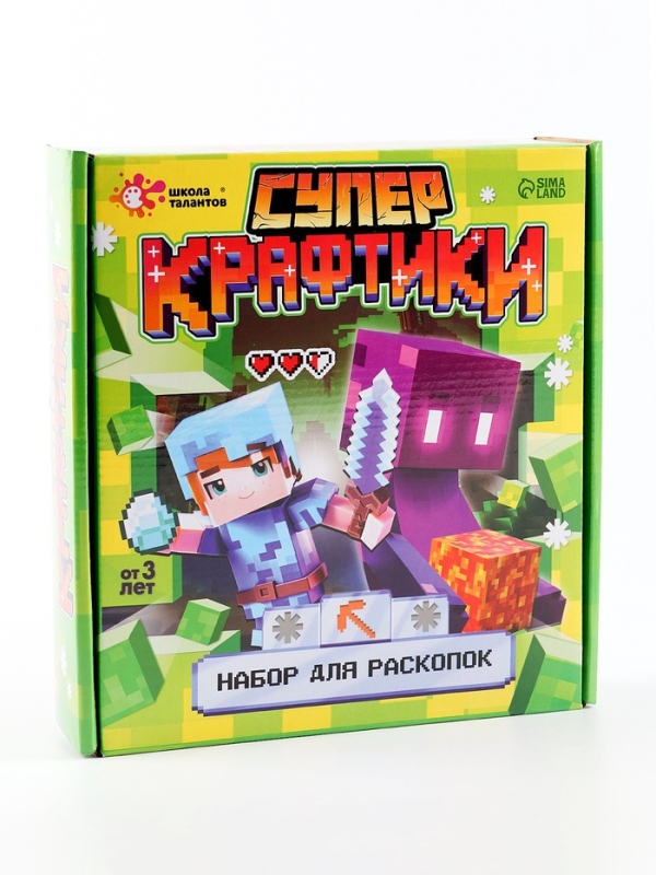 ШКОЛА ТАЛАНТОВ Набор для раскопок "Супер крафтики" SL-07235