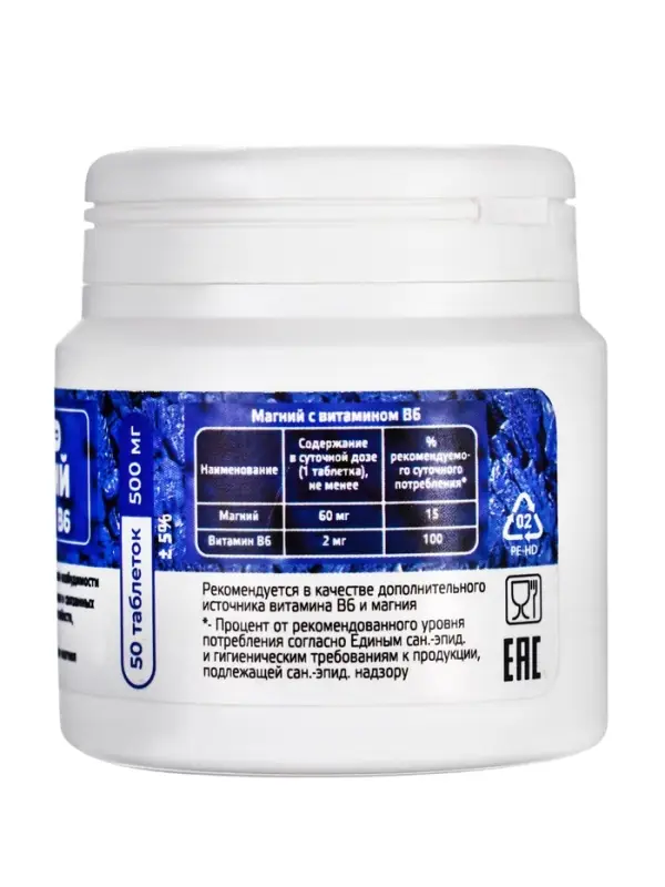 Магний + Витамин В6 Vitamuno, 50 таблеток Магний + Витамин В6 Vitamuno, 50 таблеток