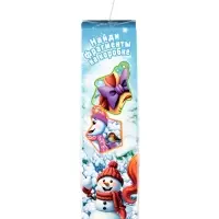 Сладкий новогодний подарок «Лунтик», 600 г Сладкий новогодний подарок «Лунтик», 600 г