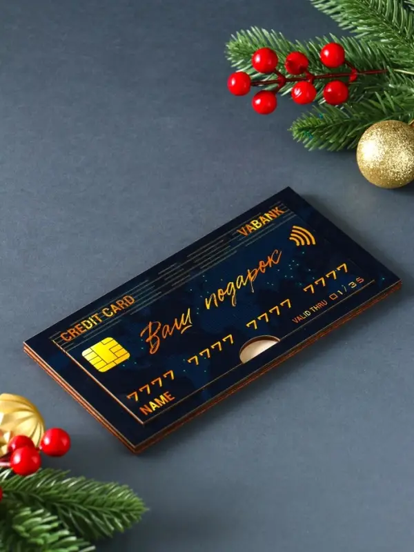 Купюрница "Ваш подарок" шкатулка для денег