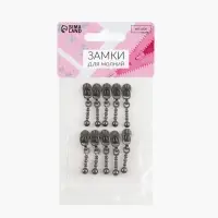 Бегунок для молнии &laquo;Спираль&raquo;, №3, декоративный, 10 шт., цвет чёрный никель