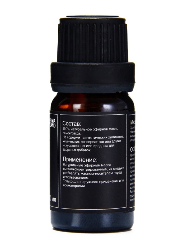 Набор эфирных масел Набор эфирных масел "Лаванда, эвкалипт, лемограсс...", 6 шт по 10 мл, в коробке