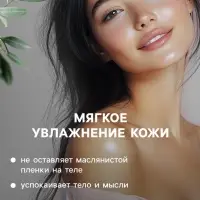 Бомбочка для ванн Добропаровъ из гималайской соли с эфирным маслом эвкалипт, 110 г