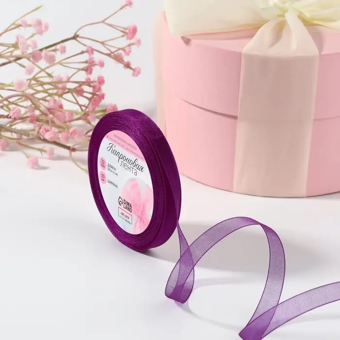 Лента капроновая, 10 мм, 20&plusmn;1 м, фиолетовая, №35