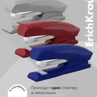 Степлер №24/6, 26/6 до 30 листов ErichKrause Elegance Half-strip, вмещает до 100 скоб, глубина закладки бумаги до 55 мм, микс