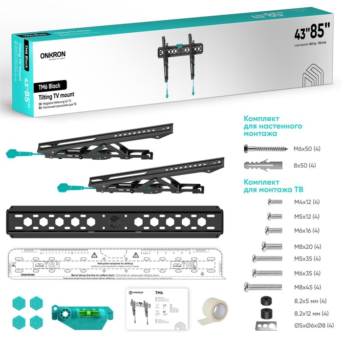 Кронштейн ONKRON TM6, для ТВ, наклонный, 43 Кронштейн ONKRON TM6, для ТВ, наклонный, 43"-85", 35-145 мм от стены, черный