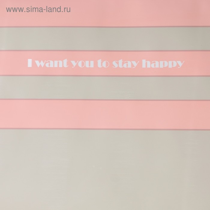 Пленка матовая для цветов Пленка матовая для цветов "Бостон", серый - розовый, 57 см х 5 м