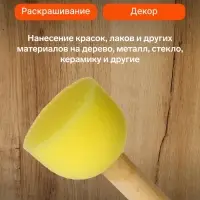Кисть - спонж для рисования, круглая, деревянная ручка, в пакете