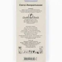 Свеча в торт «Воздушный шарик. Звезда», серебро Свеча в торт «Воздушный шарик. Звезда», серебро