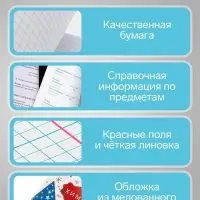 Предметная тетрадь по химии Calligrata &laquo;Животные мемы&raquo;, 36 листов, в клетку, со справочным материалом, обложка из мелованной бумаги