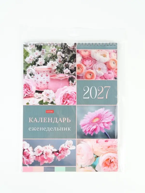 Календарь-еженедельник 2027, настенный, перекидной, 56 листов 24&times;32 см, &laquo;Вдохновение&raquo;
