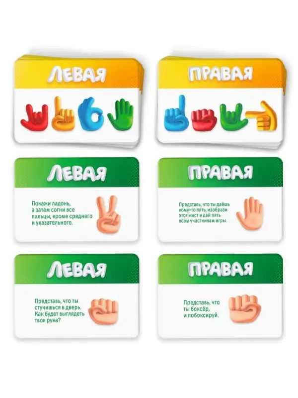 Настольная игра &laquo;Покажи жест&raquo;, развивающая, 90 карт, 4+