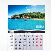 Календарь квартальный стандарт «Природа 2026»