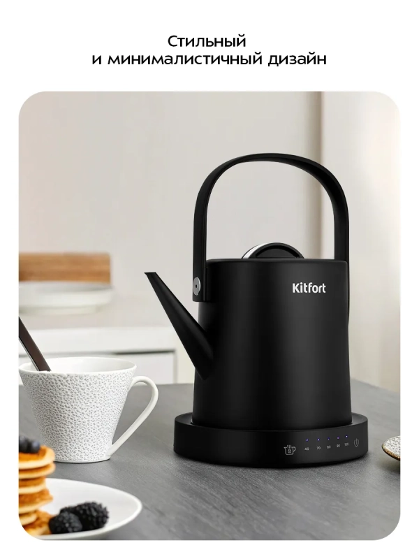 Чайник электрический КТ-6754 - 1 л Чайник электрический КТ-6754 - 1 л