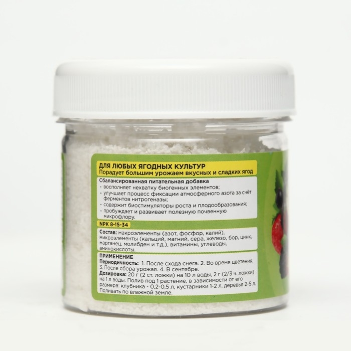 Удобрение для ягод, Био-комплекс, 100 г Удобрение для ягод, Био-комплекс, 100 г