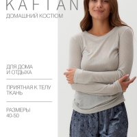 Комплект женский домашний (лонгслив и шорты) KAFTAN "Бархат", 40-42, серый/голуб