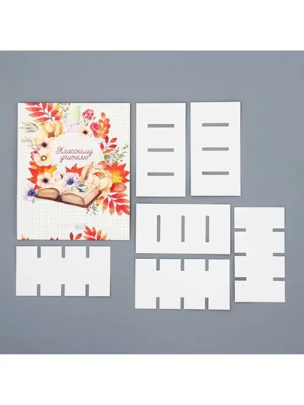 Коробка для конфет, кондитерская упаковка, 16 ячеек, «Классному учителю» 17.7 х 17.7 х 3.8 см Коробка для конфет, кондитерская упаковка, 16 ячеек, «Классному учителю» 17.7 х 17.7 х 3.8 см