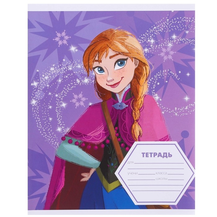 Набор первоклассника в папке, Холодное сердце, 30 предметов Набор первоклассника в папке, Холодное сердце, 30 предметов