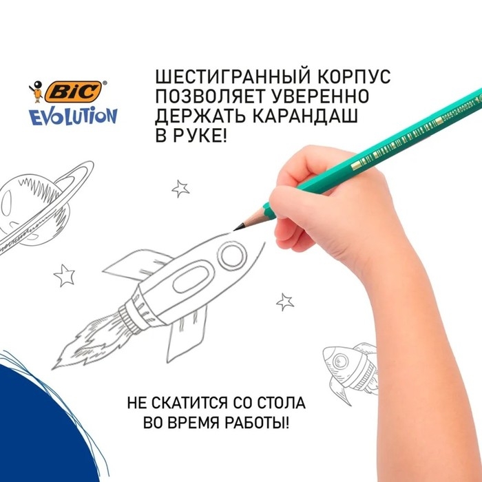 Набор карандашей чернографитных 3 штуки BIC  Набор карандашей чернографитных 3 штуки BIC "Evolution", НВ, пластиковый
