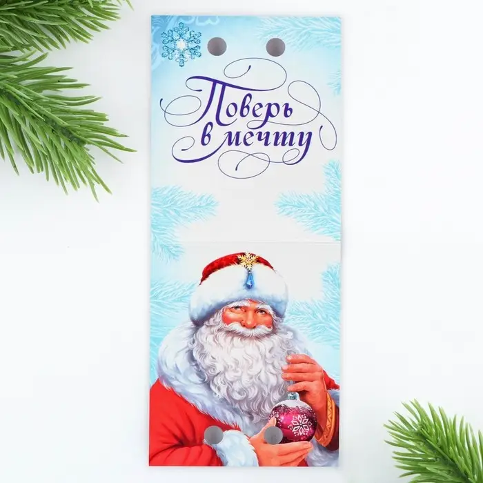 Ручка-эко шариковая, синяя паста, 1.0 мм, в открытке « Новогодняя почта» Ручка-эко шариковая, синяя паста, 1.0 мм, в открытке « Новогодняя почта»