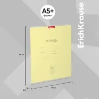 Тетрадь 12 листов в косую линейку, ErichKrause &laquo;Классика&raquo;, обложка мелованная бумага, желтая