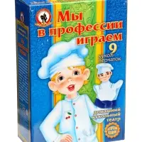 Кукольный театр &laquo;Мы в профессии играем&raquo;, 9 персонажей