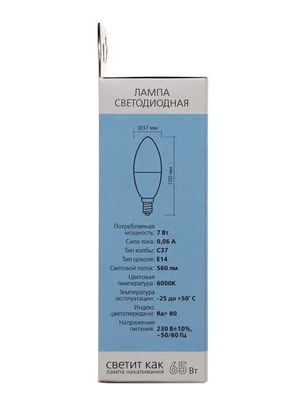Лампа светодиодная Smartbuy, E14, C37, 7 Вт, 6000 К, свечение холодное белое
