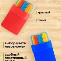 Счетные палочки 30 штук в пенале Calligrata, МИКС