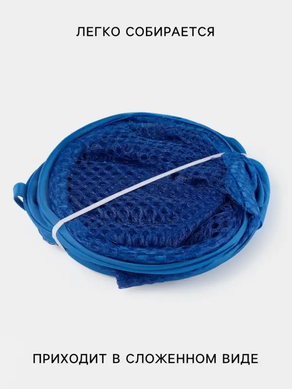 Корзина для белья складная Доляна &laquo;Яркость&raquo;, 30&times;50 см