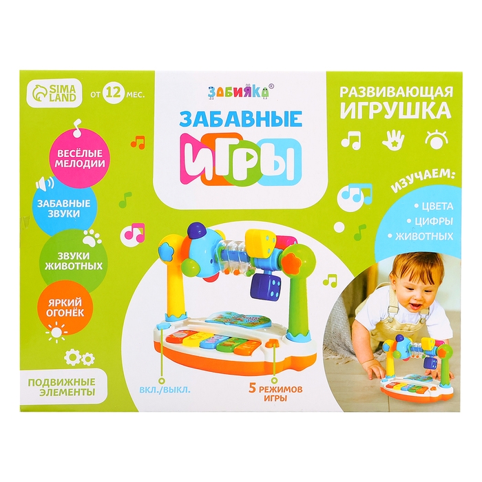 Развивающая игрушка &laquo;Весёлые игры&raquo;, звуковые и световые эффекты, с подвижными элементами