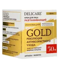 Крем для лица дневной Delicare Gold, 50+, 50 мл