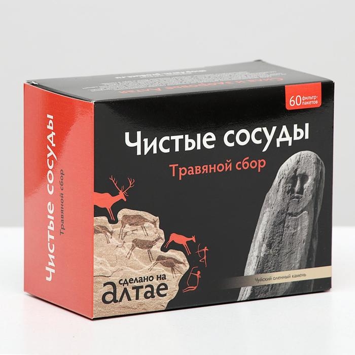 Травяной сбор «Чистые сосуды», 60 фильтр-пакетов Травяной сбор «Чистые сосуды», 60 фильтр-пакетов