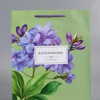 Пакет подарочный ламинированный "Вдохновение" 26 х 12 х 32 см