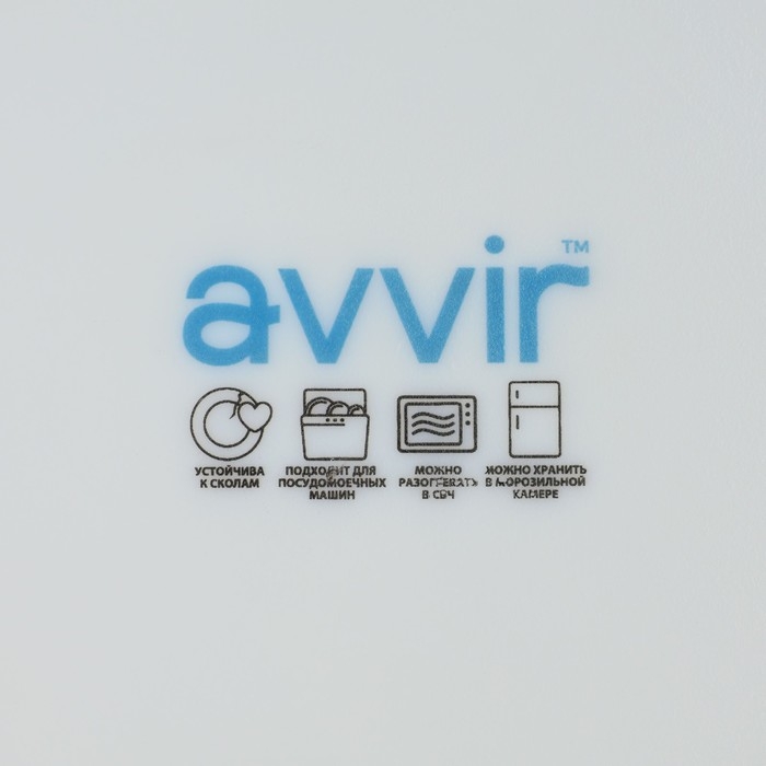 Тарелка обеденная Avvir «Винтаж», d=22,5 см, стеклокерамика Тарелка обеденная Avvir «Винтаж», d=22,5 см, стеклокерамика