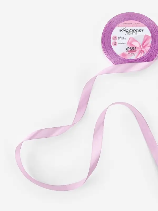 Лента атласная, 12 мм, 23±1 м, лавандовая №141 Лента атласная, 12 мм, 23±1 м, лавандовая №141