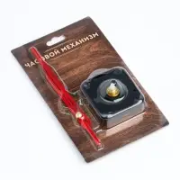 Часовой механизм со стрелками &laquo;Соломон-14&raquo;, плавный ход, шток 16 мм, стрелки 70/108/108 мм, красные