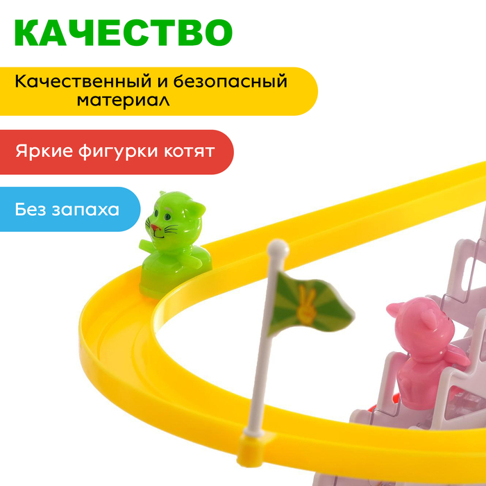 Развивающая игрушка «Котята на лесенке» Развивающая игрушка «Котята на лесенке»