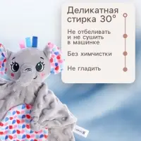 Мягкая игрушка - комфортер Крошка Я &laquo;Слонёнок&raquo;, серый