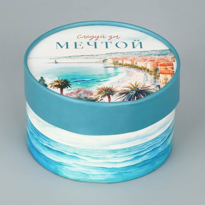 Коробка подарочная, упаковка, «Следуй за мечтой» 12 х 8 см Коробка подарочная, упаковка, «Следуй за мечтой» 12 х 8 см