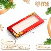 Подарочная коробка под плитку шок-да с окном «Волшебного Нового года!» , 17.1×8×1.4 см