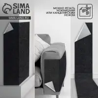 Когтеточка для кошек самоклеящаяся &laquo;Темно-серый&raquo;, 60&times;30 см