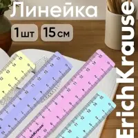 Линейка ErichKrause. Pastel, 15 см, непрозрачная, двухсторонняя шкала, МИКС